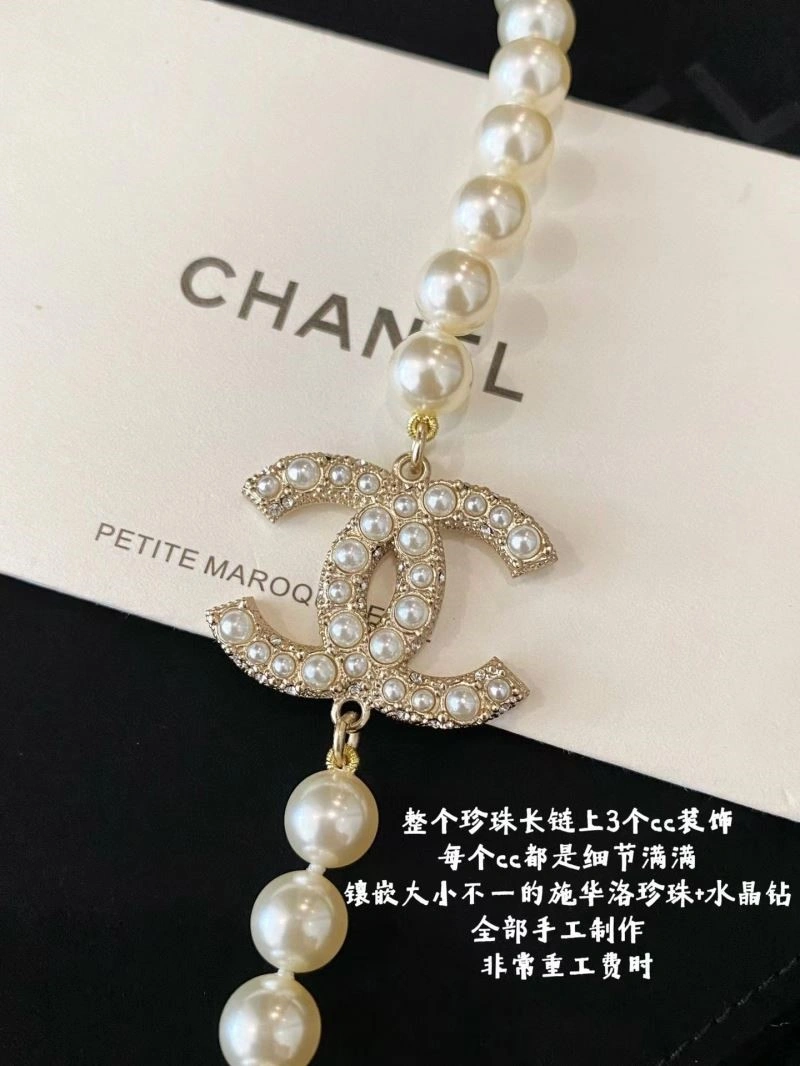 Chanel Necklaces Fashionable 223519