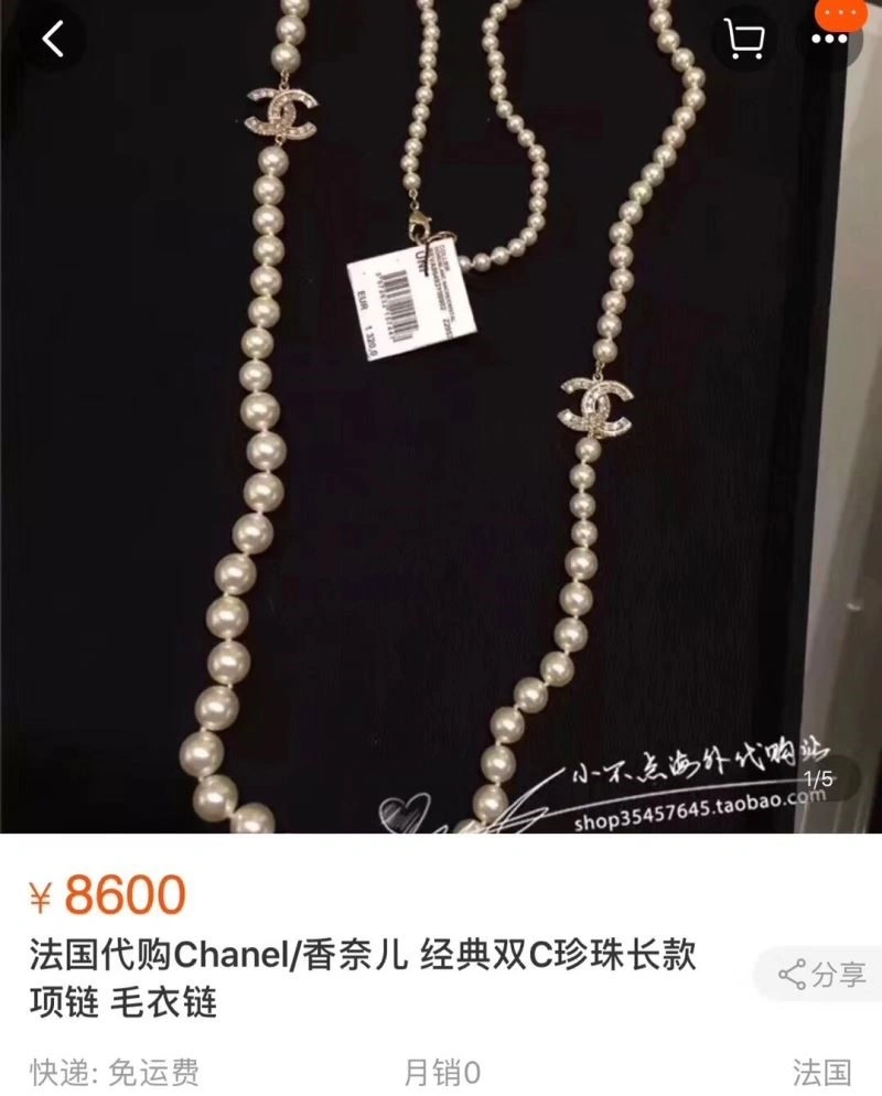 Chanel Necklaces FreshLook 223403