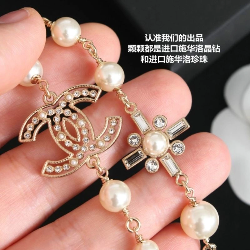 WellDesigned Chanel Necklaces 223432
