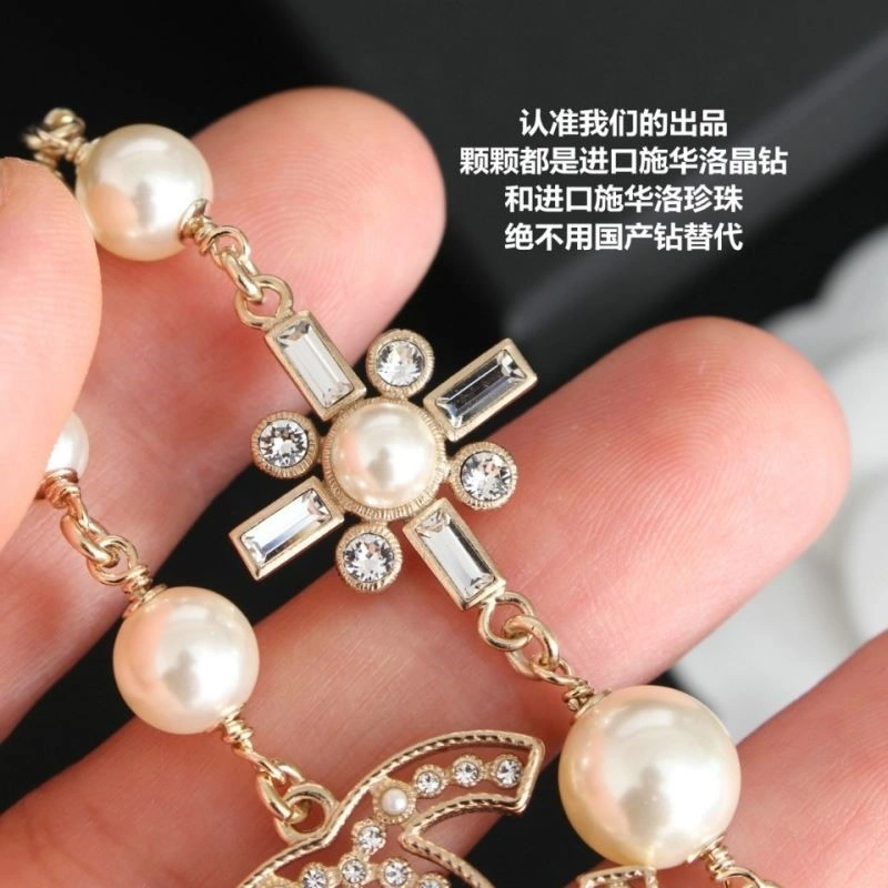 WellDesigned Chanel Necklaces 223432