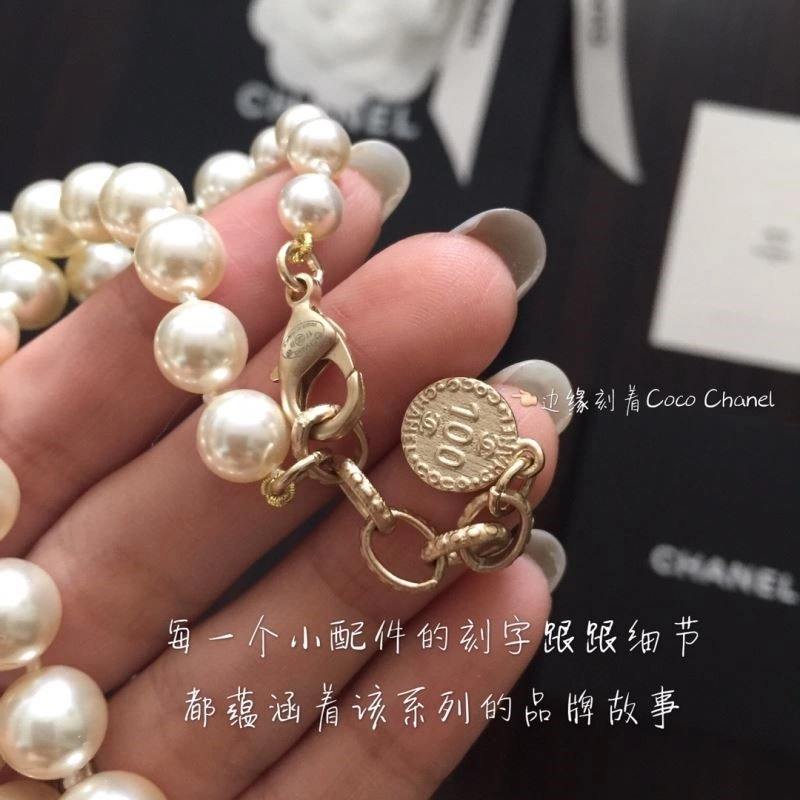 Resilient Chanel Necklaces 223300