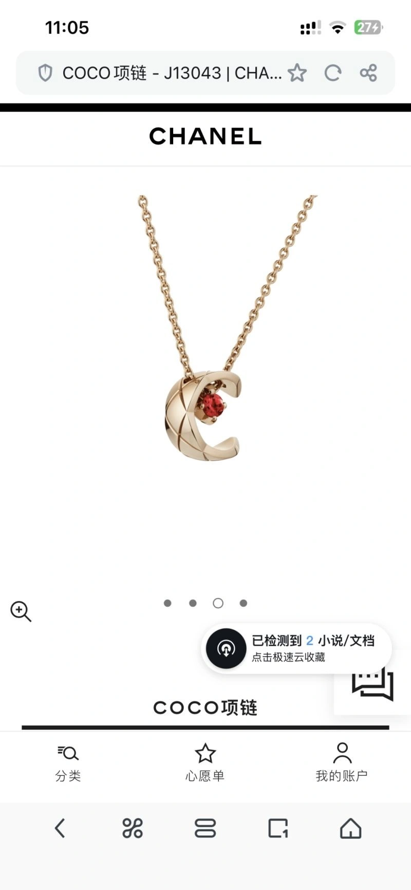 Chic Chanel Necklaces 222173