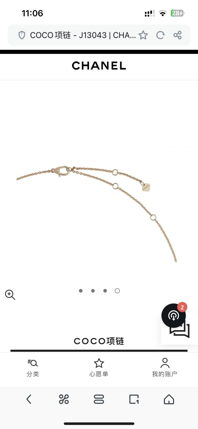 Chic Chanel Necklaces 222173