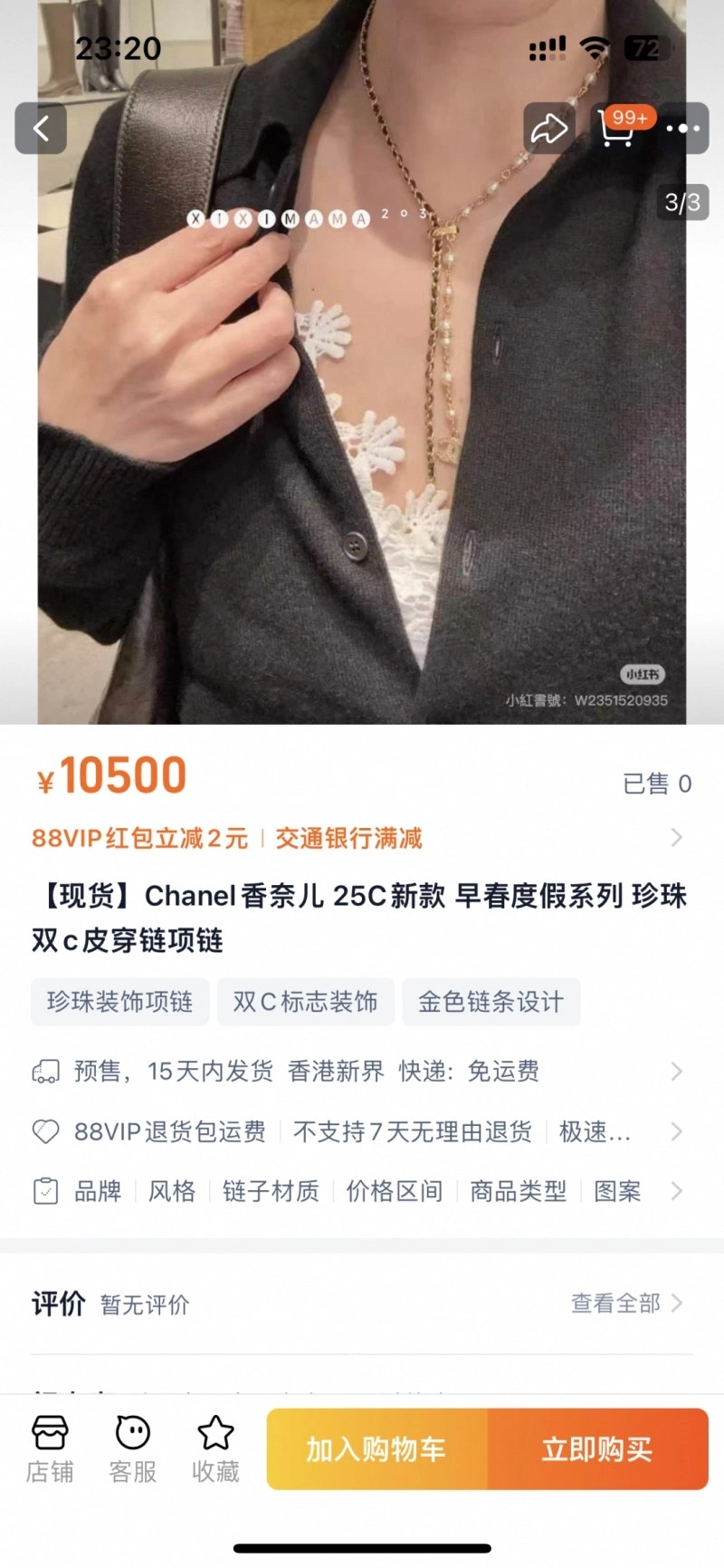Cozy Chanel Necklaces 220688