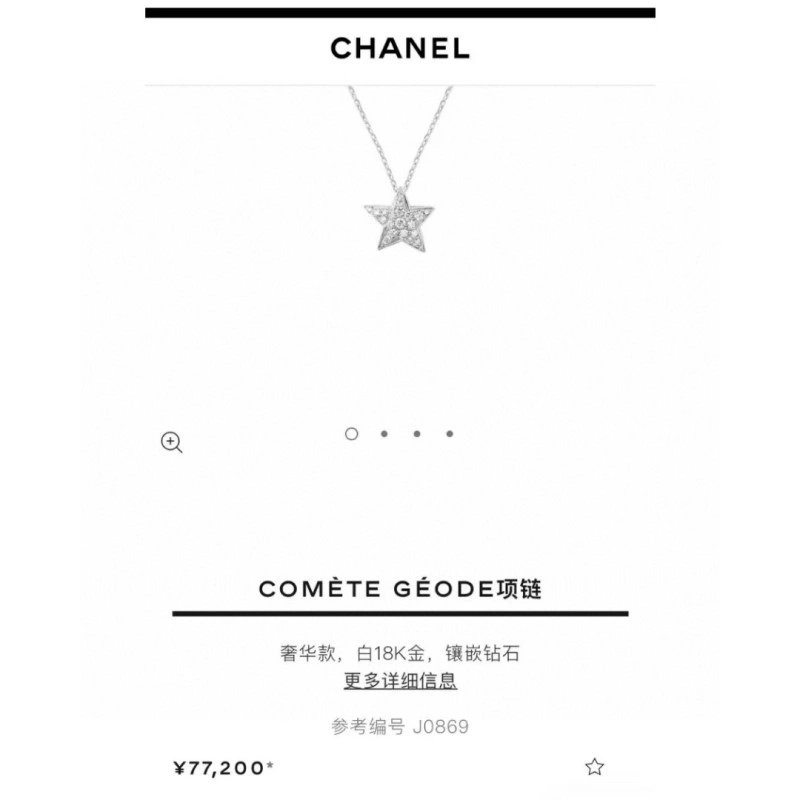 WrinkleFree Chanel Necklaces 220672