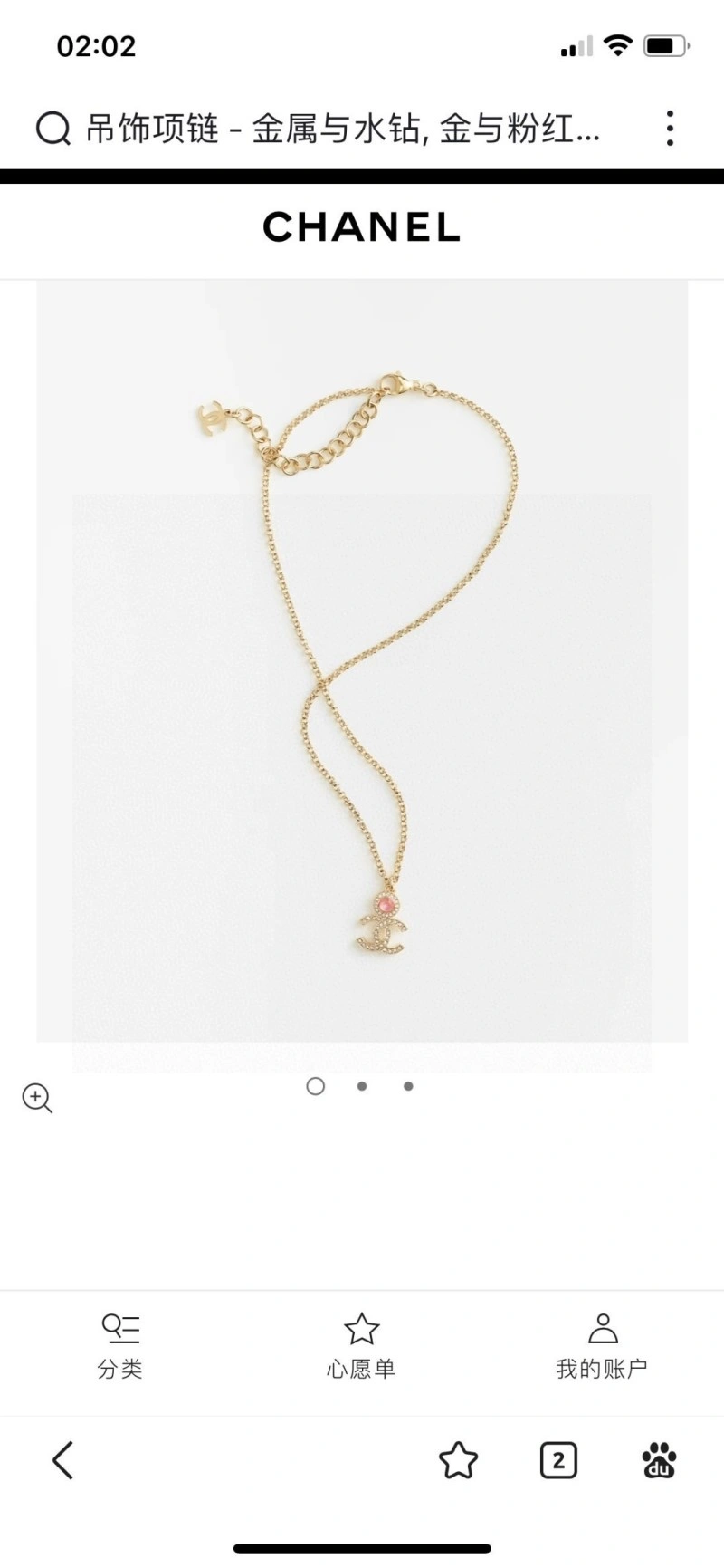 Chanel Necklaces DailyWear 220676