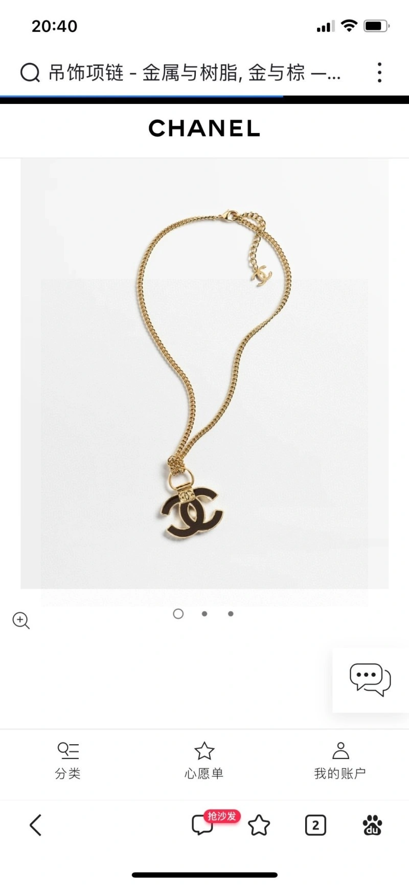 QuickDry Chanel Necklaces 220654
