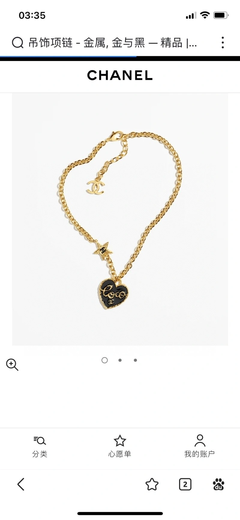 Chanel Necklaces HighPerformance 220651