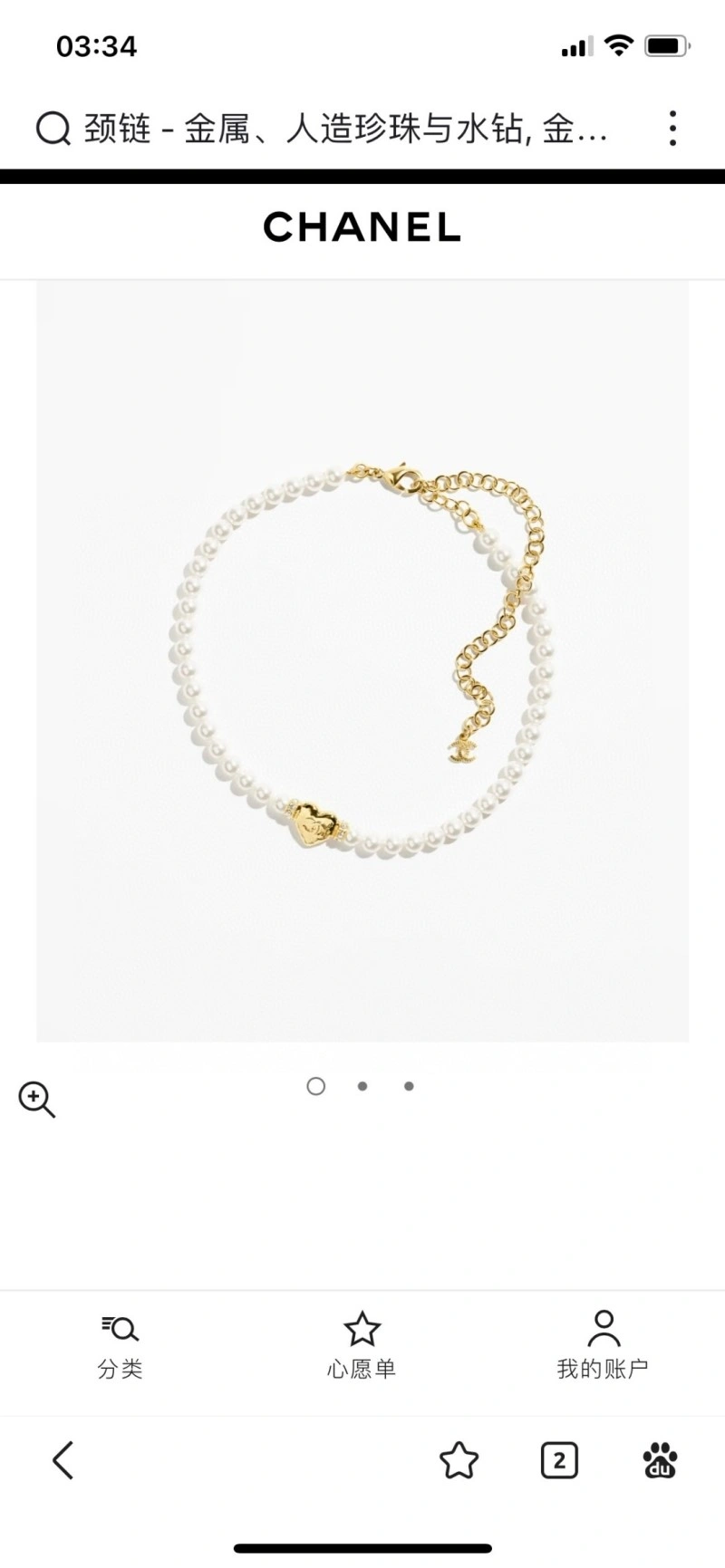 Chanel Necklaces Unique 220690