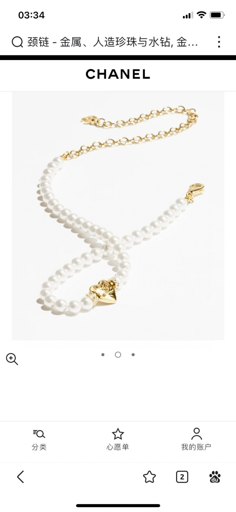 Chanel Necklaces Unique 220690