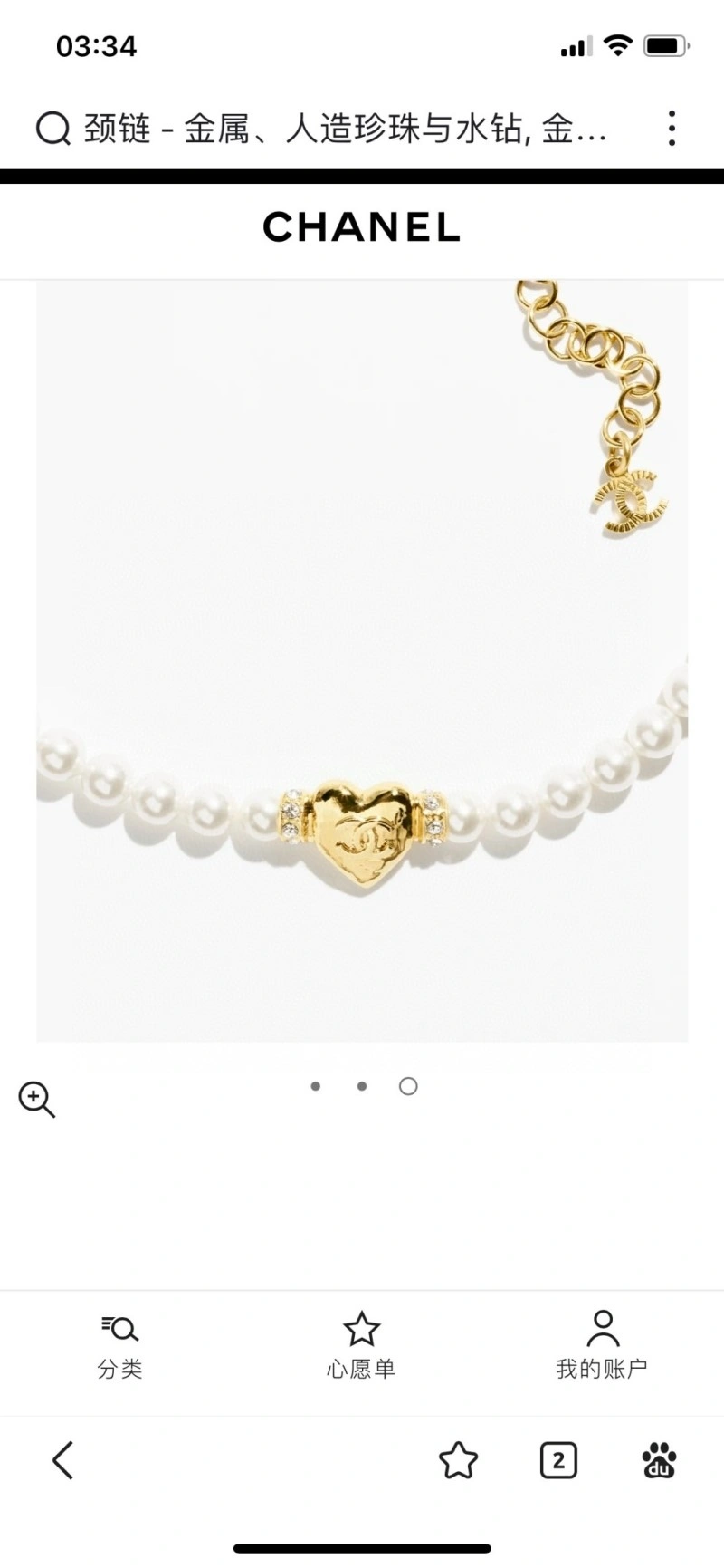Chanel Necklaces Unique 220690