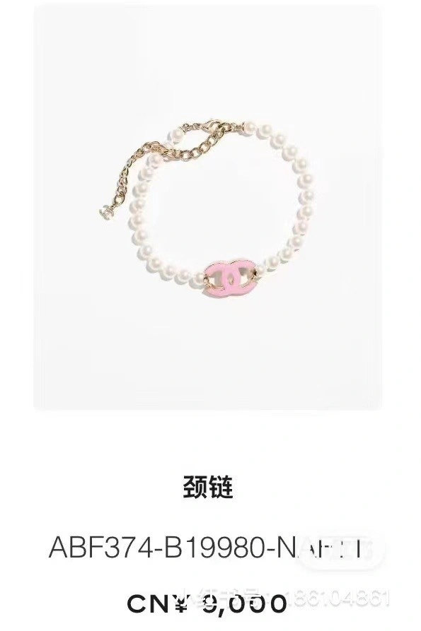 Chanel Necklaces Casual 220638