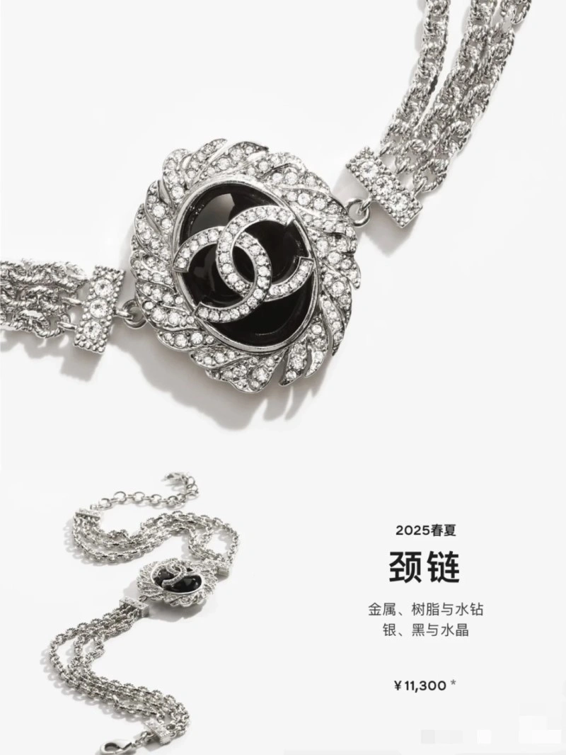Chanel Necklaces Upgraded 219039