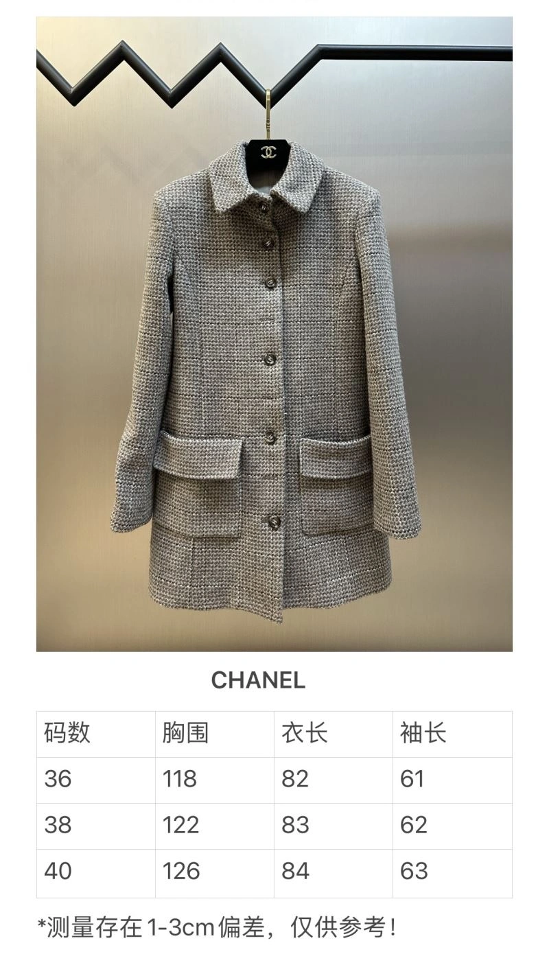 Soft Chanel Outwear 111402