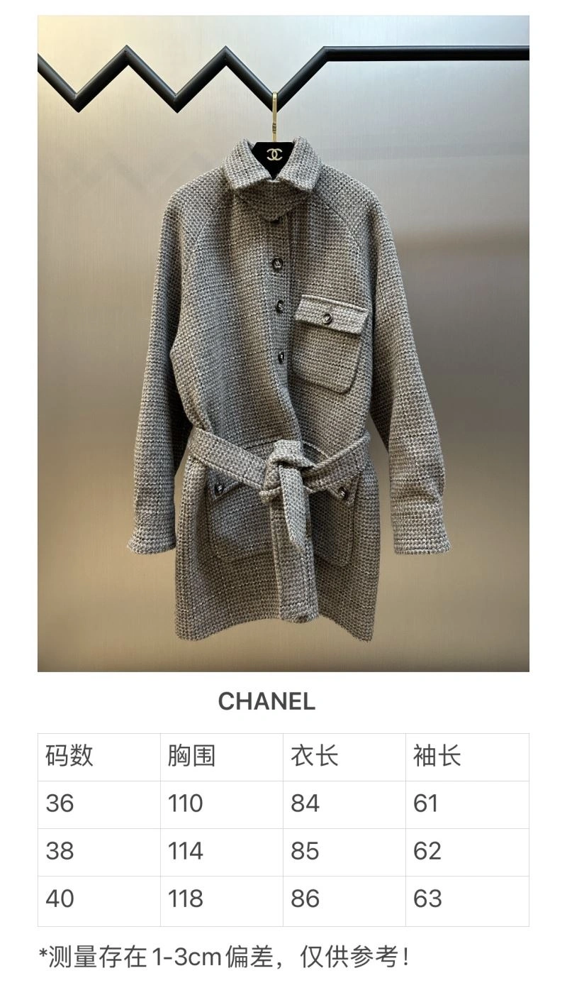 EasyCare Chanel Outwear 111394