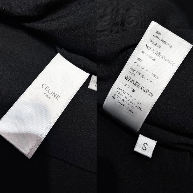 MultiPurpose Chanel Outwear 109366
