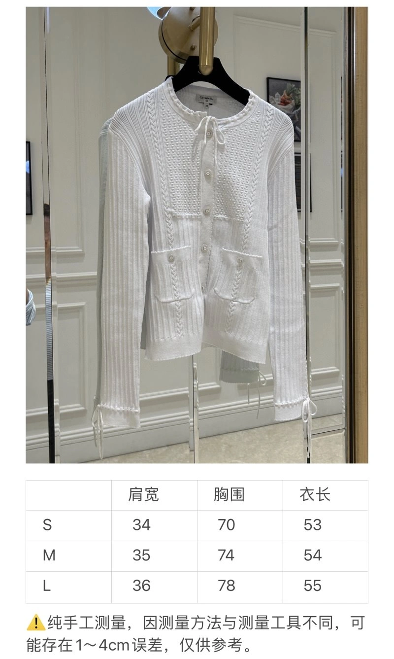 Bold Chanel Outwear 108835