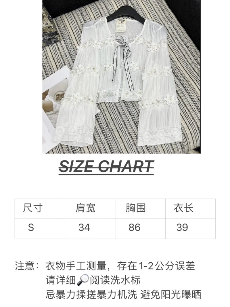 GoodFit Chanel Outwear 108846