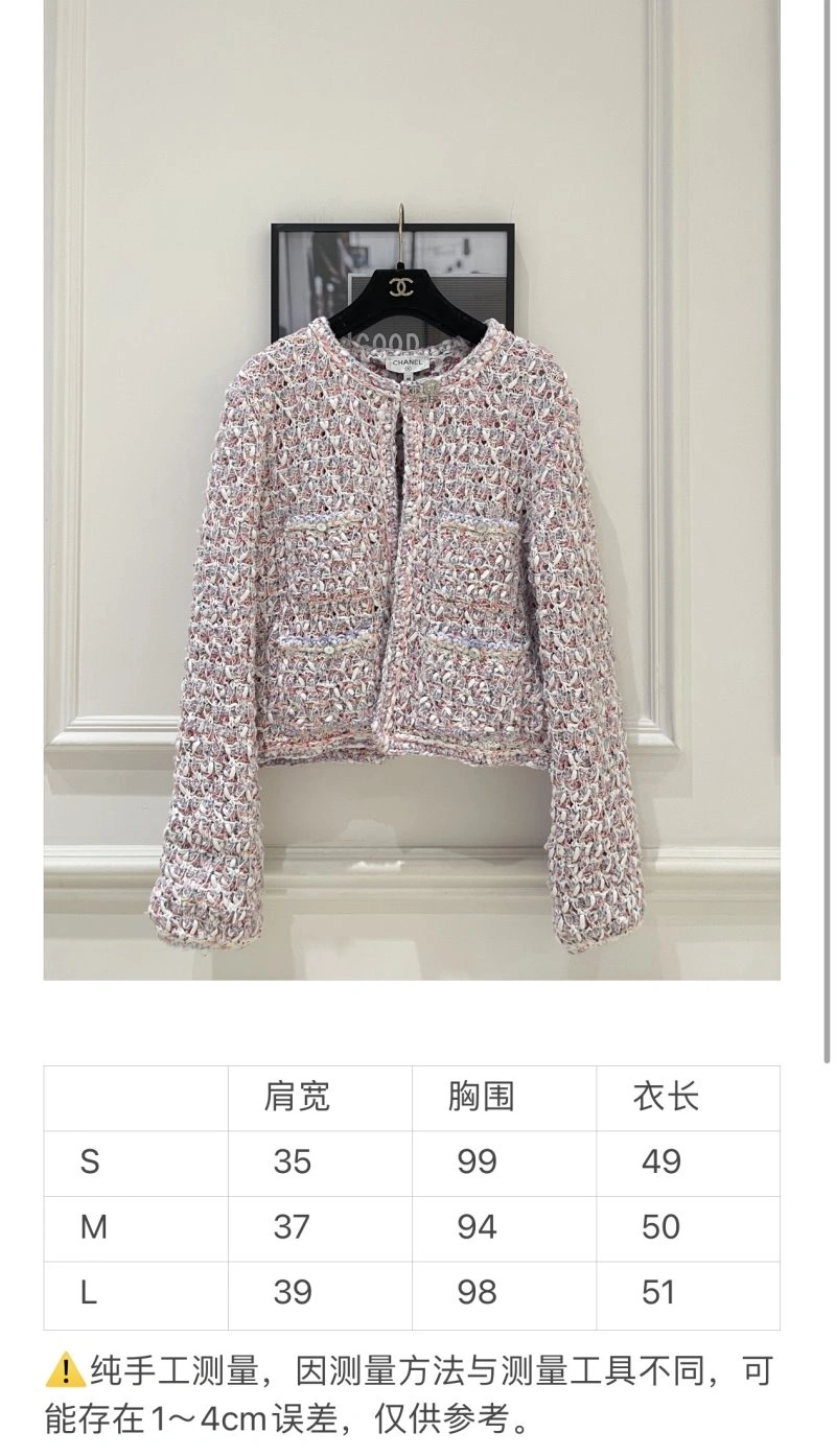 Contemporary Chanel Outwear 108828