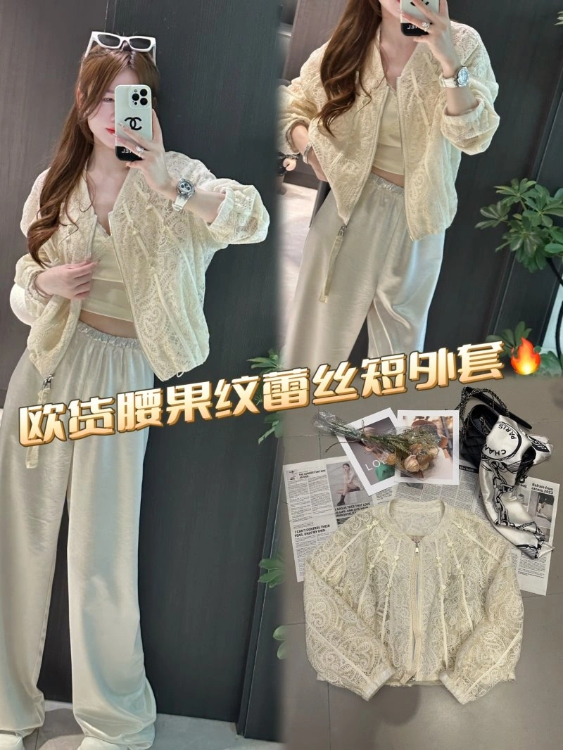 Chanel Outwear ZipUp 108827