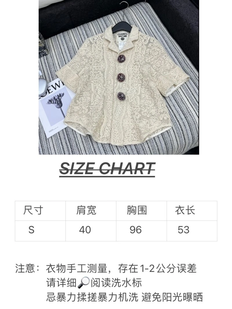 Snug Chanel Outwear 108830