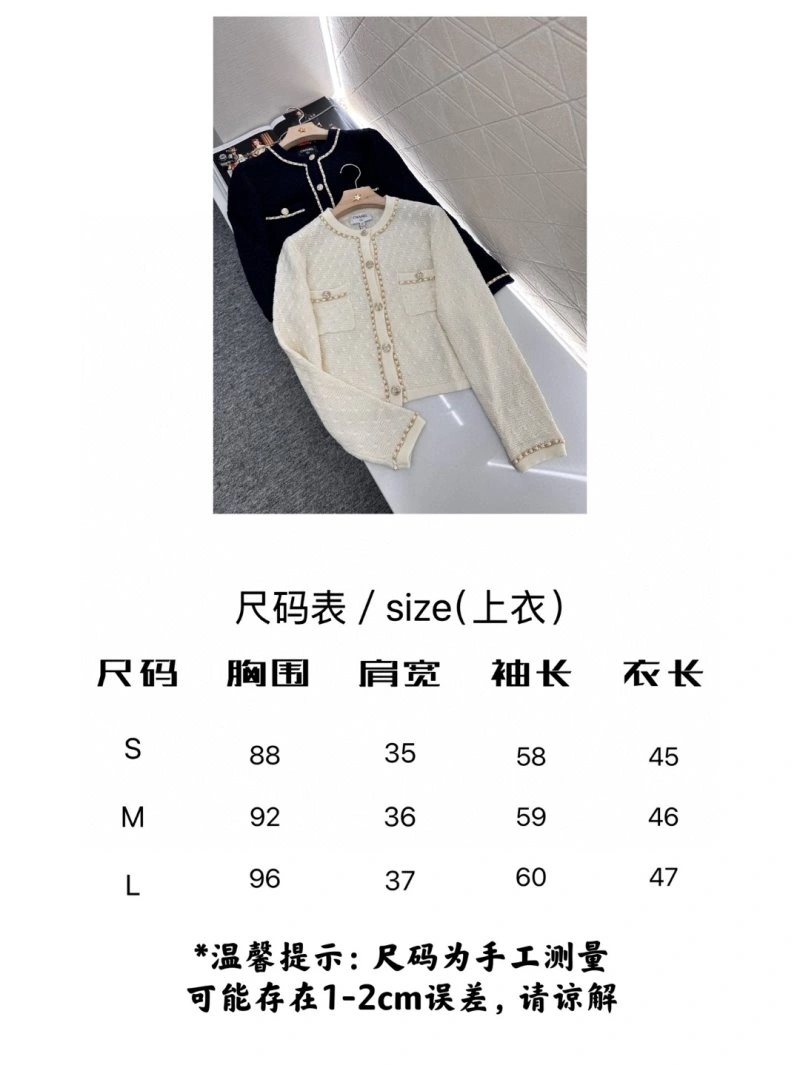 Chanel Outwear Durable 108822