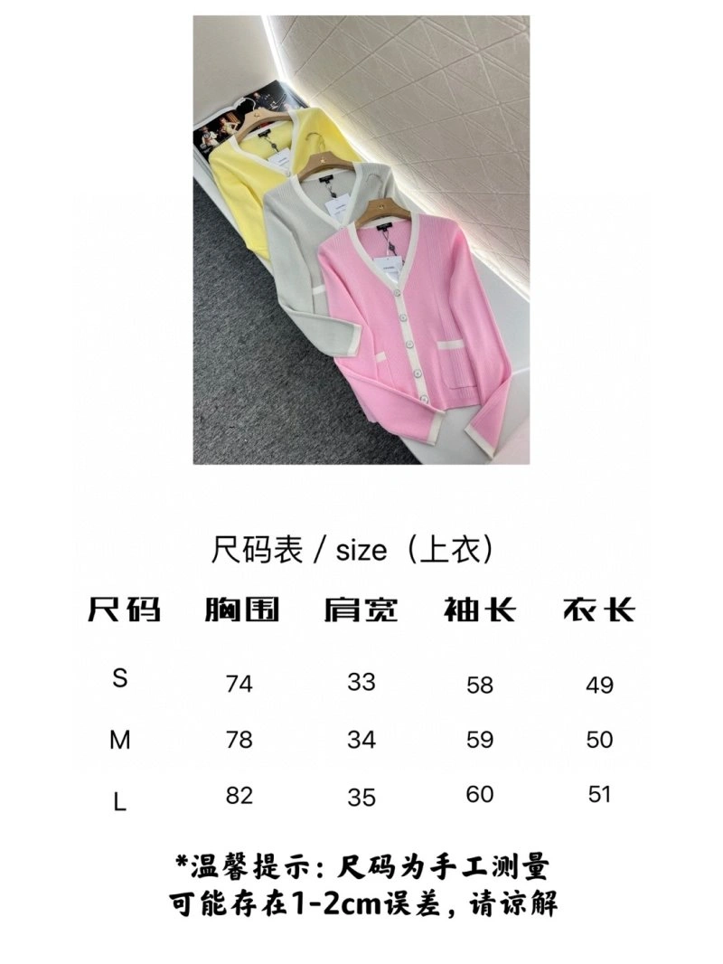 ComfortFit Chanel Outwear 108809