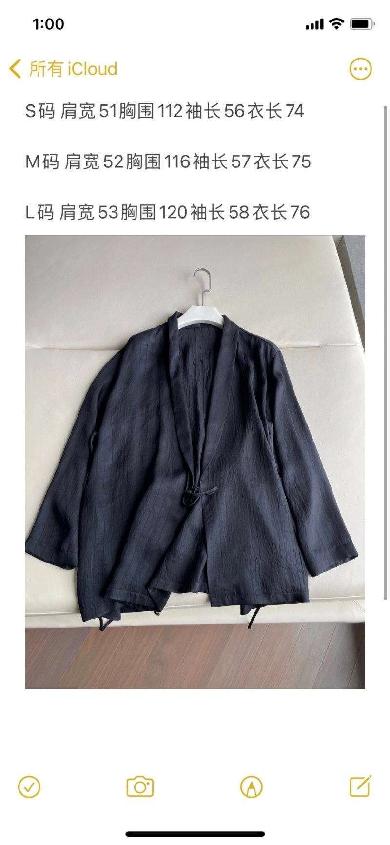 WellDesigned Chanel Outwear 108813