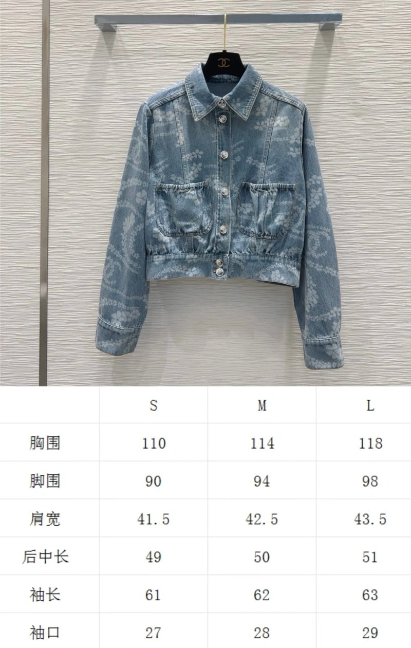 Sophisticated Chanel Outwear 110494