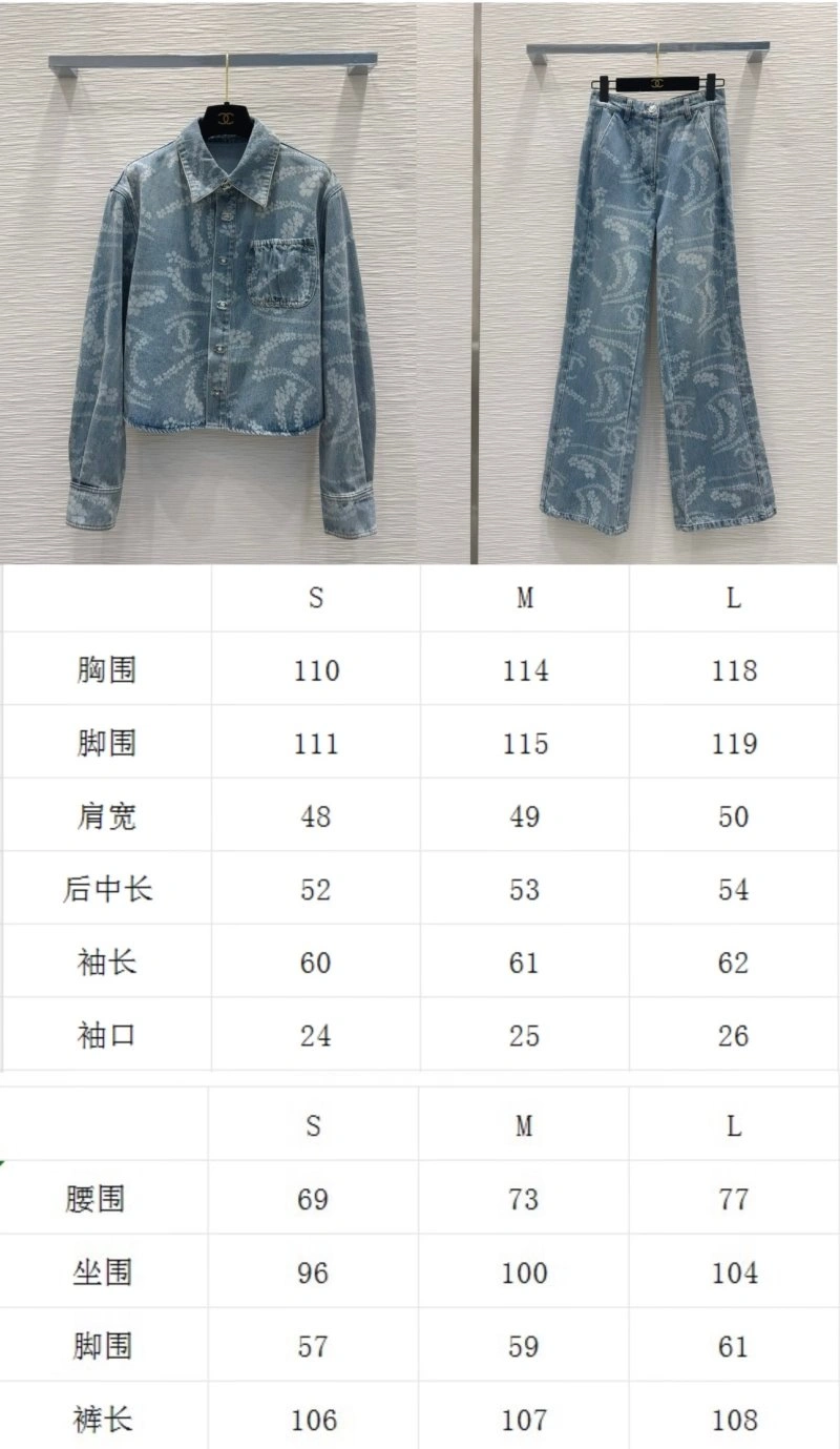 Chanel Outwear ZeroBulk 110492