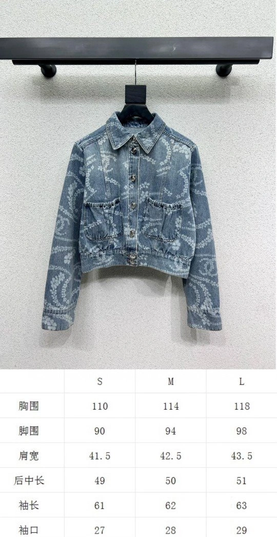 OnTrend Chanel Outwear 110488