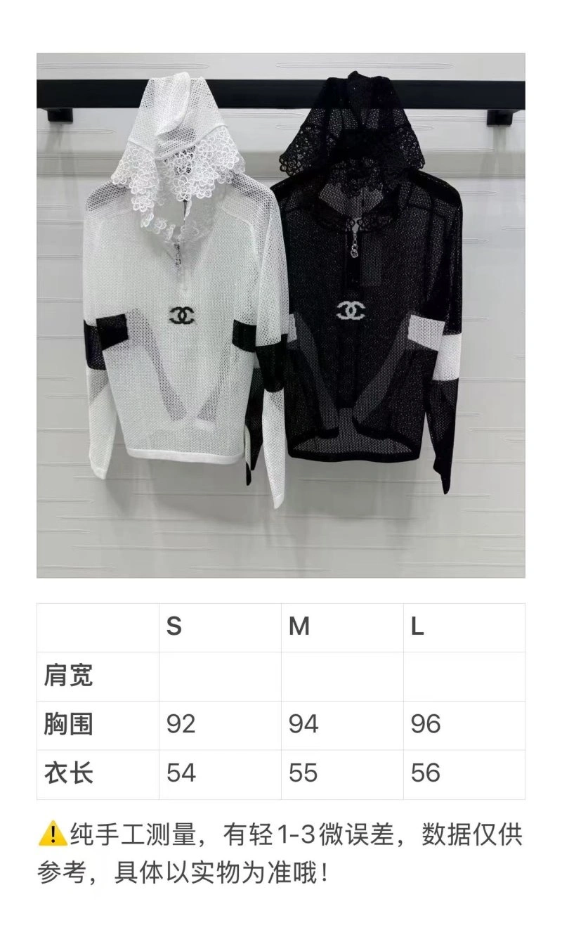 Colorful Chanel Outwear 110486