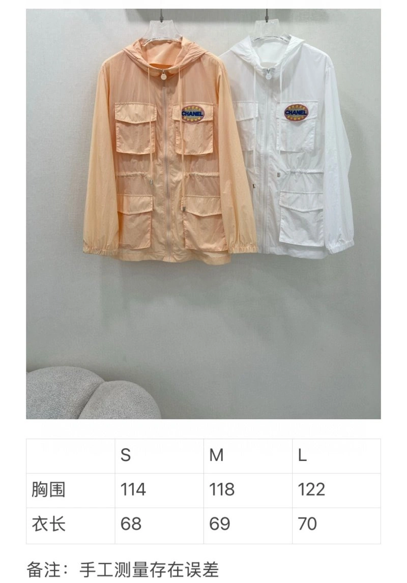 UrbanChic Chanel Outwear 110482