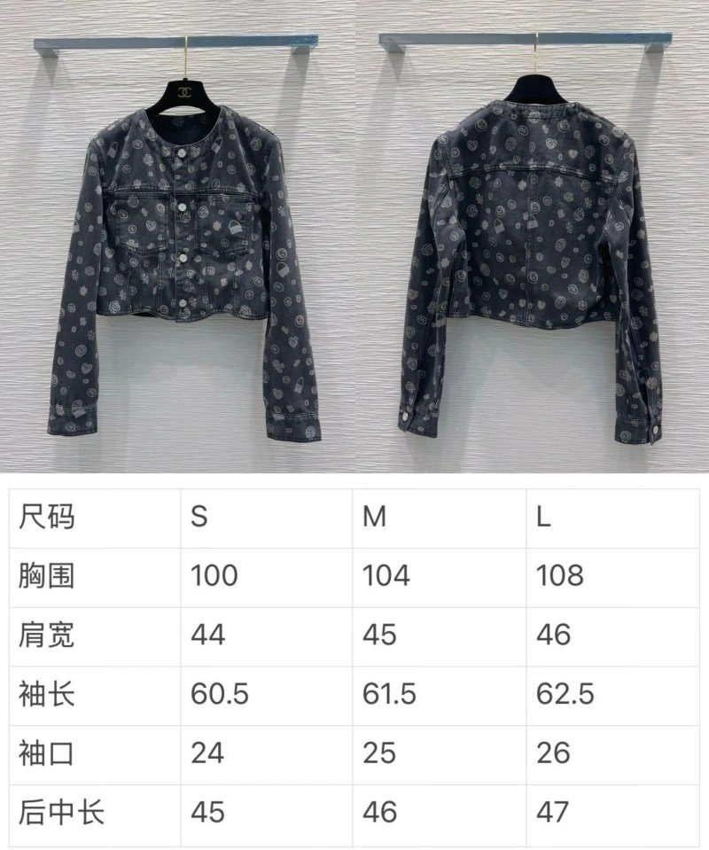 Packable Chanel Outwear 110468