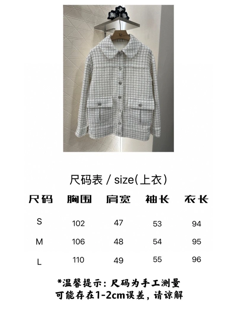 Chanel Outwear EyeCatching 110474