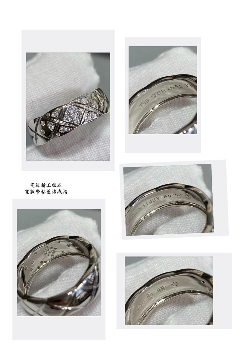 Chanel Rings Breathable 229334