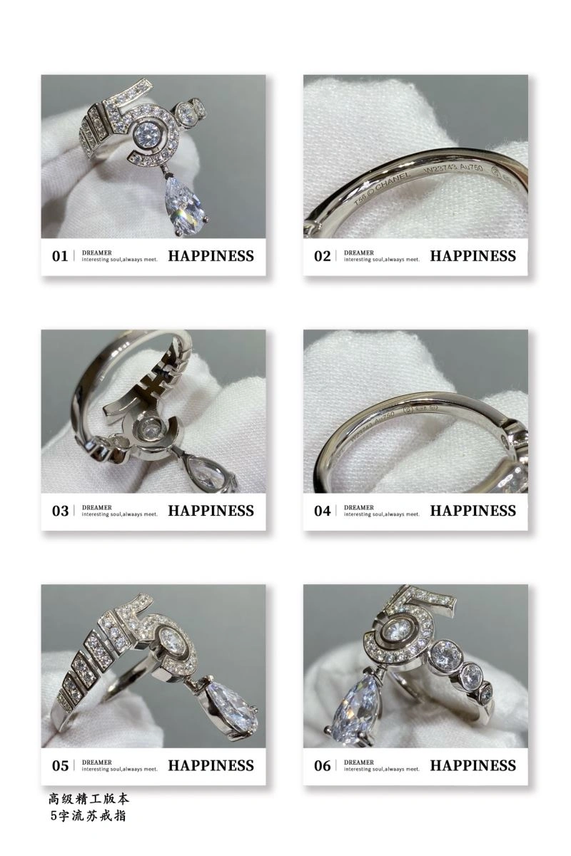 Chanel Rings ZipUp 226519
