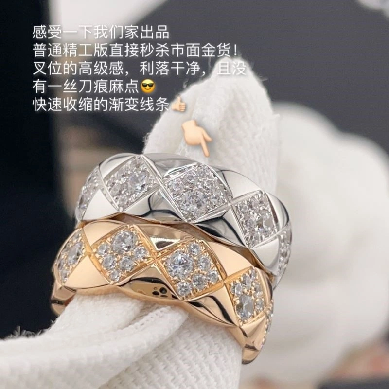 Chanel Rings FastDry 222035