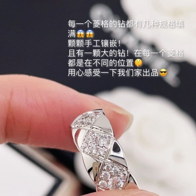 Chanel Rings FastDry 222035