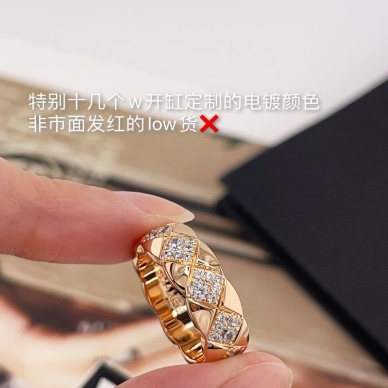 Chanel Rings FastDry 222035