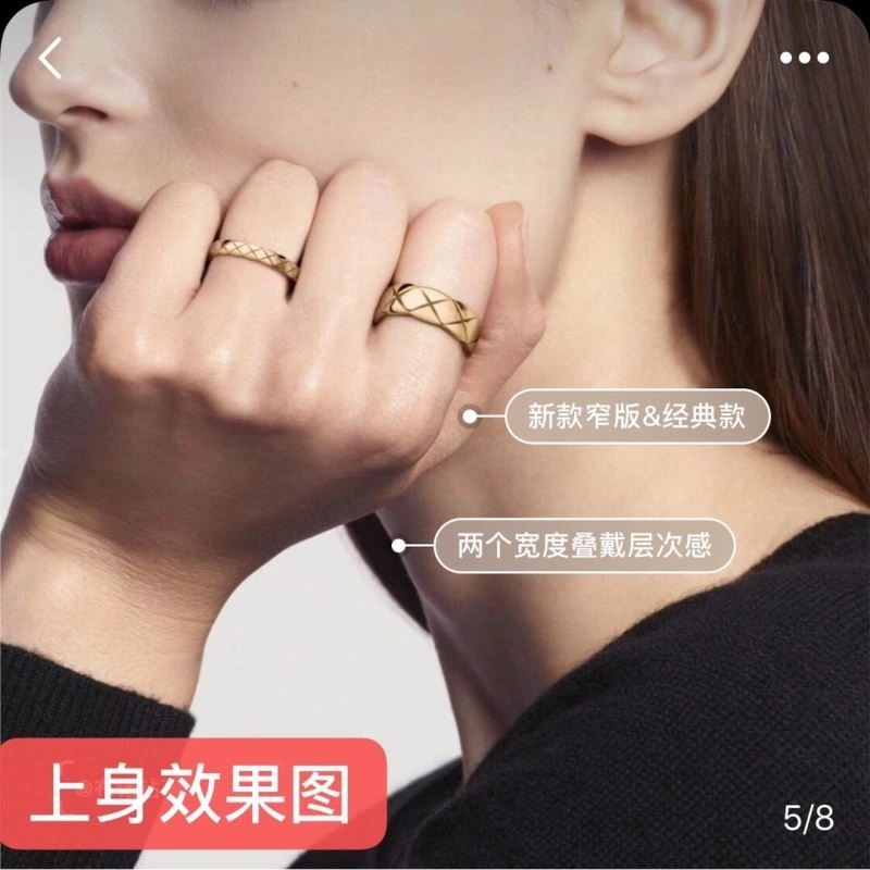 Chanel Rings Unisex 220510