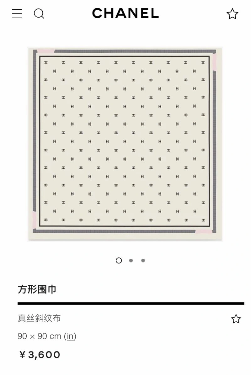 Chanel Scarf Chic 271976