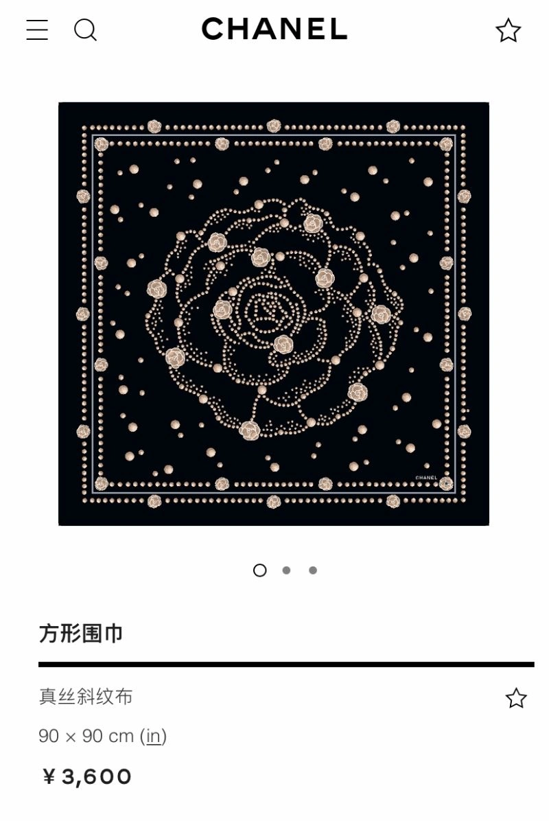 OdorResistant Chanel Scarf 271963