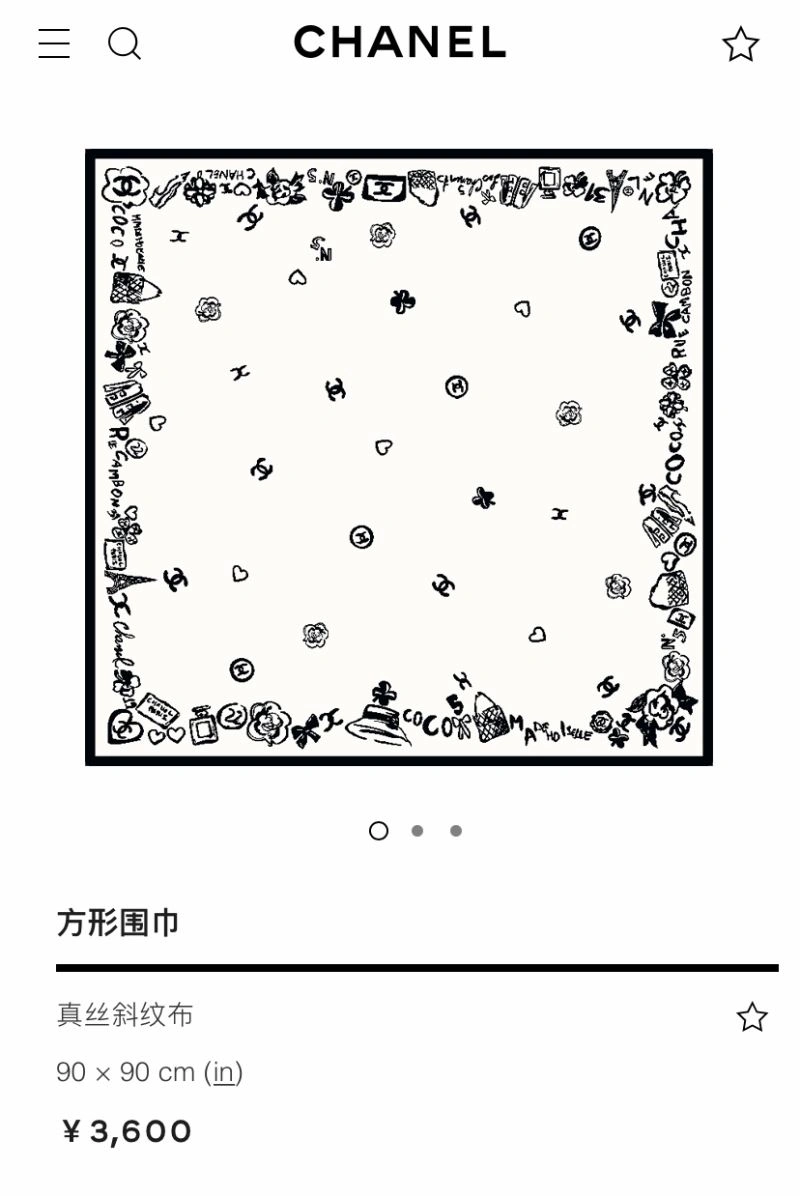 Minimalist Chanel Scarf 271951