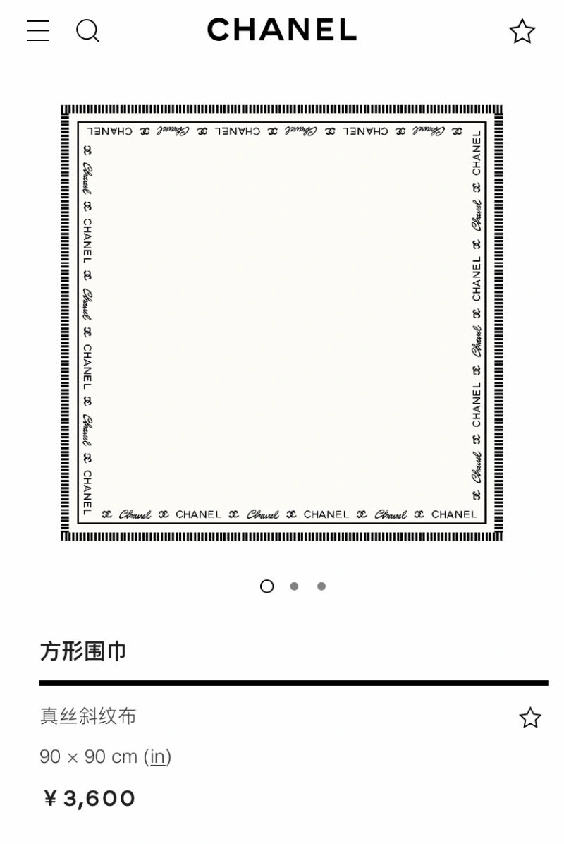 Durable Chanel Scarf 271945