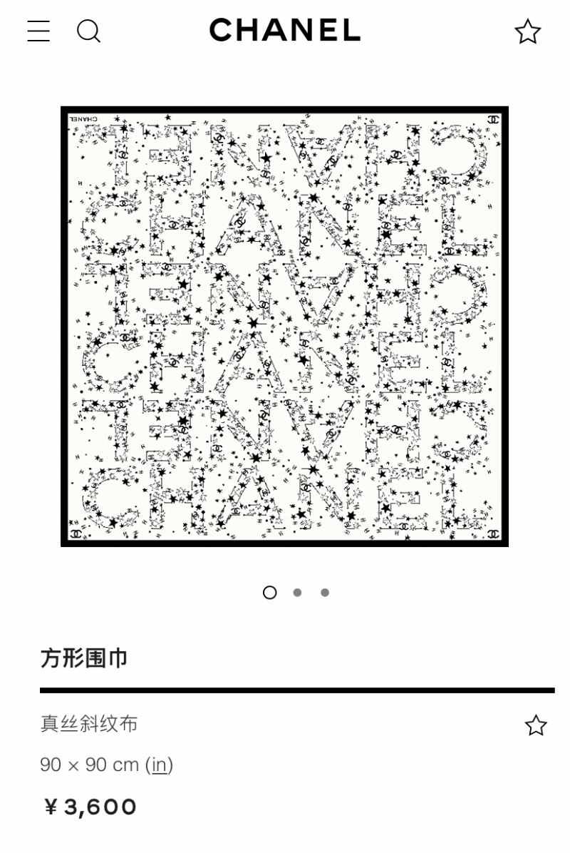 Chanel Scarf FashionForward 271913