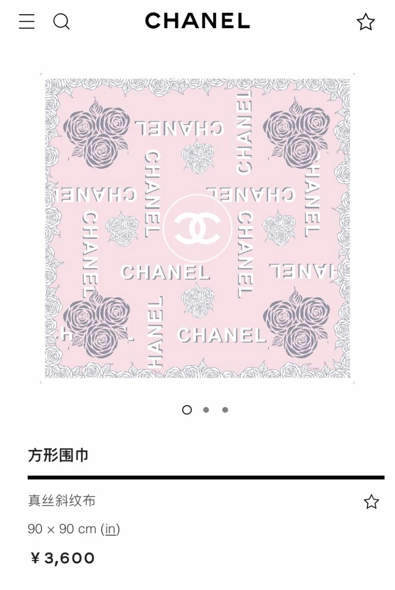Sophisticated Chanel Scarf 271944