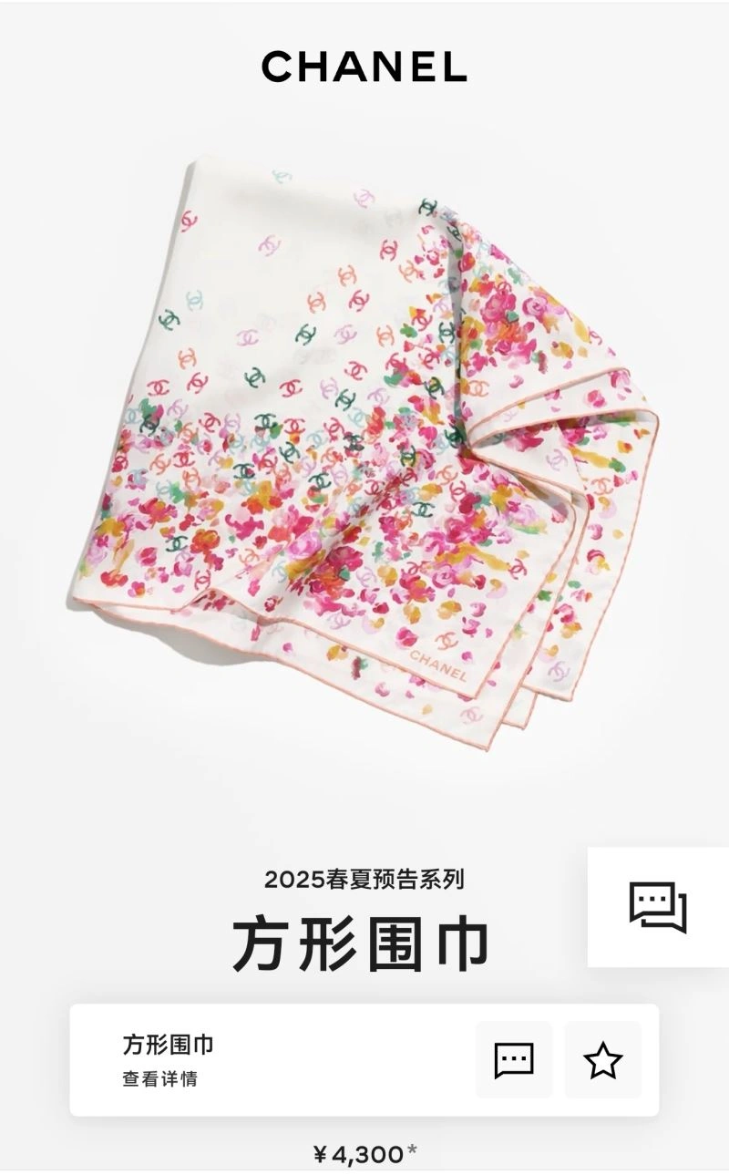 Breathable Chanel Scarf 271925