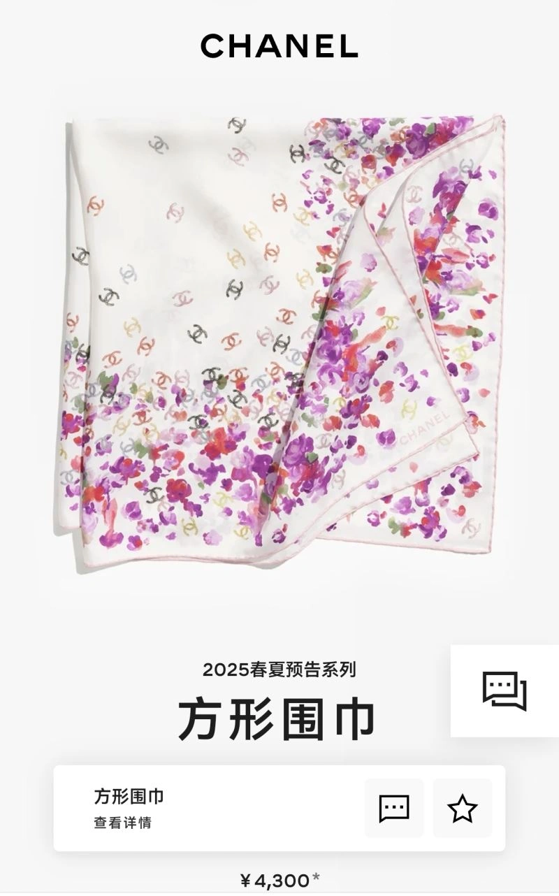HighPerformance Chanel Scarf 271936