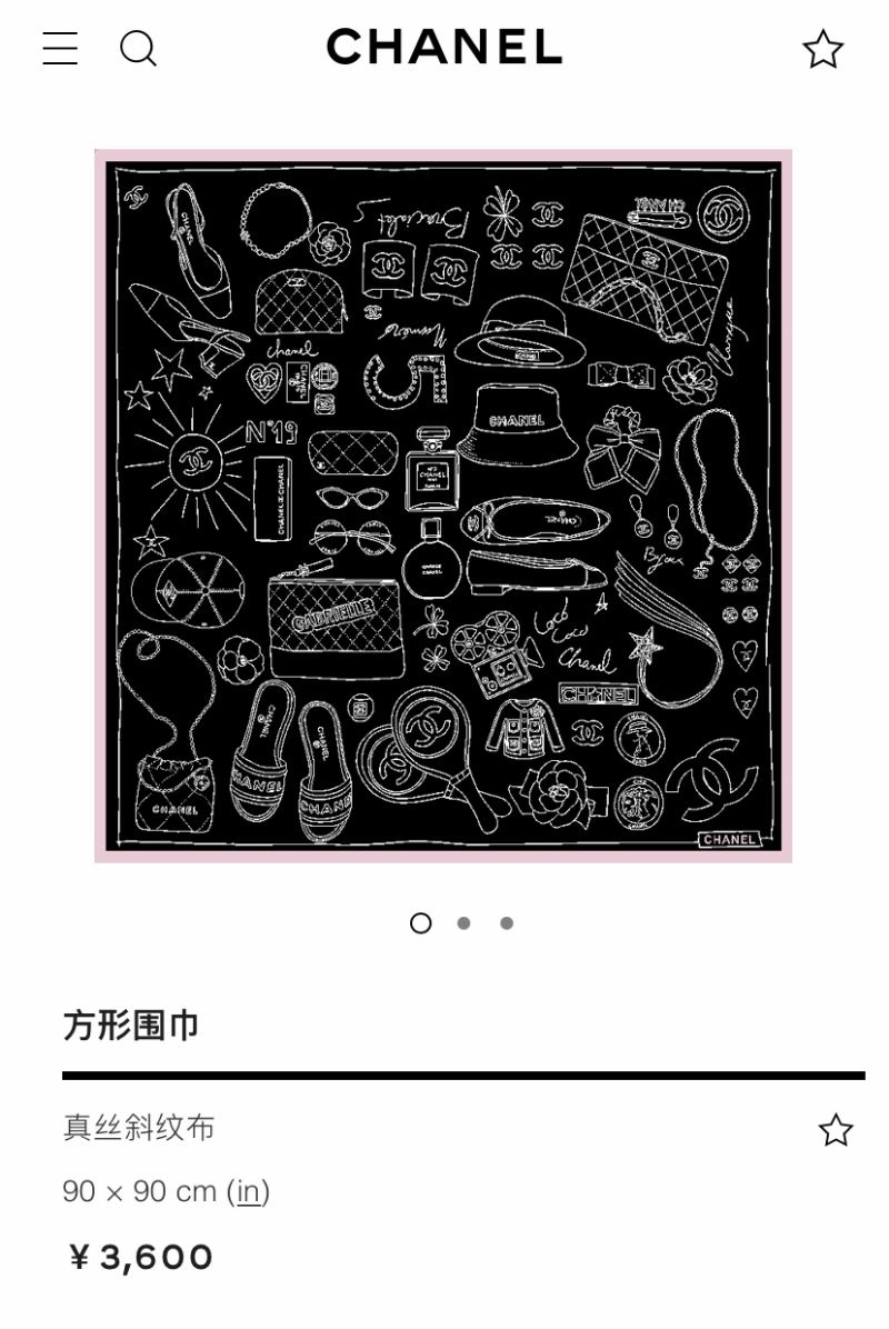 Functional Chanel Scarf 271901